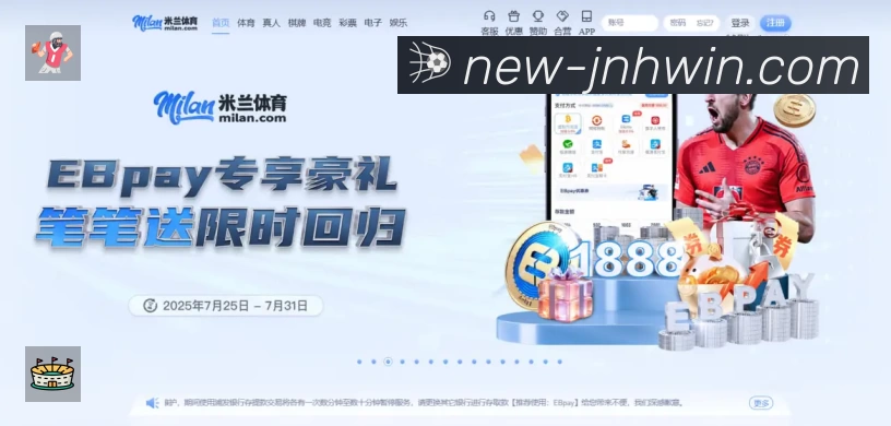 体育竞技