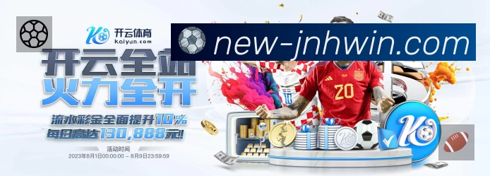 体育平台欢迎图